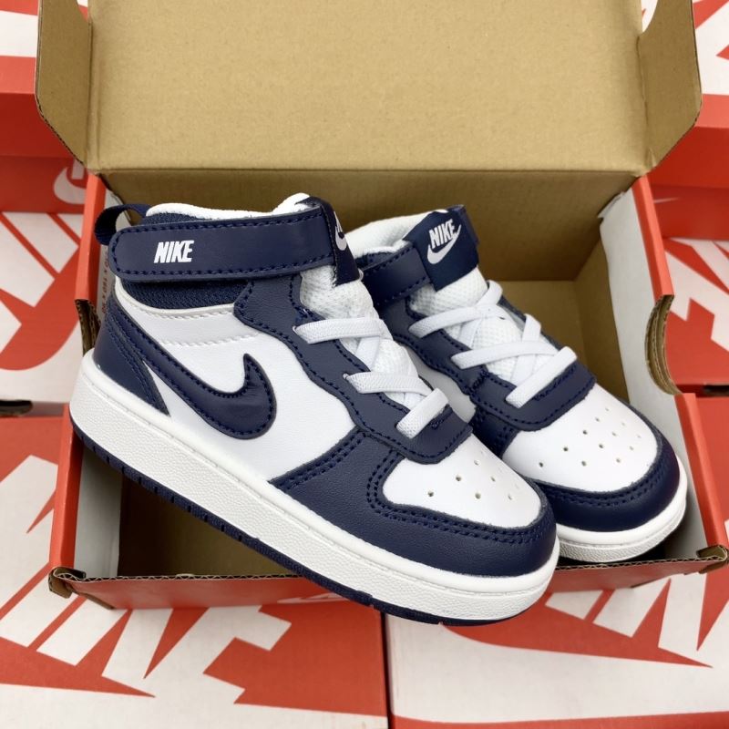 Nike Kids Shoes